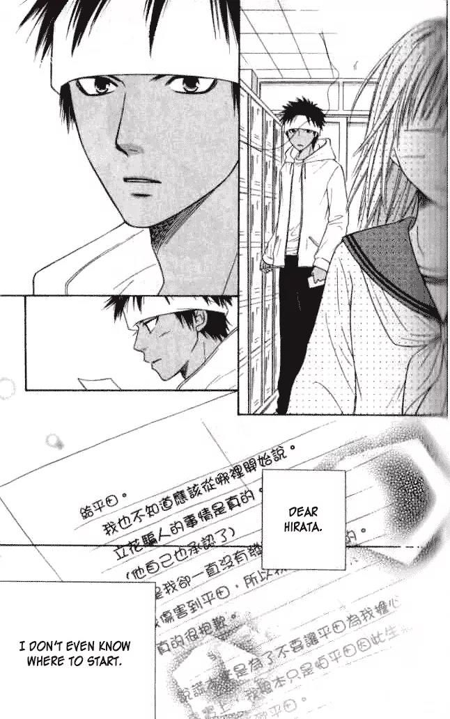 Junai Tokkou Taichou! Chapter 8.2 page 22 - Vol.8 Chapter 2
