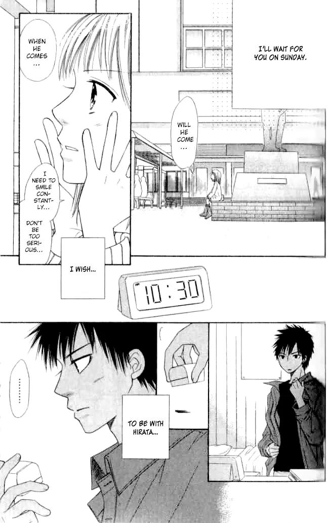 Junai Tokkou Taichou! Chapter 8.2 page 24 - Vol.8 Chapter 2