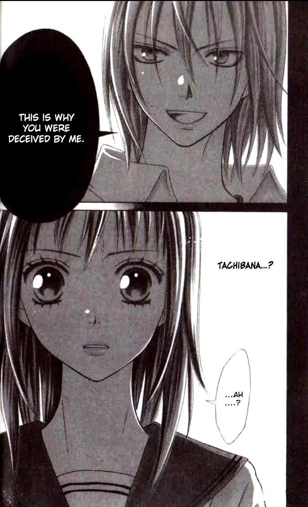 Junai Tokkou Taichou! Chapter 8.2 page 3 - Vol.8 Chapter 2