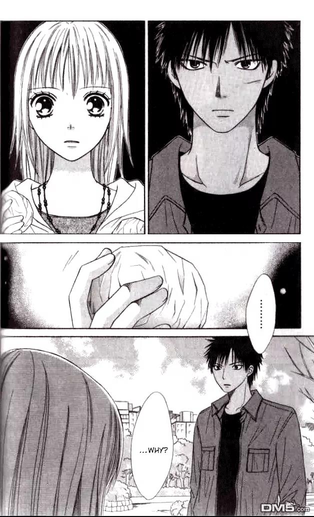 Junai Tokkou Taichou! Chapter 8.2 page 31 - Vol.8 Chapter 2