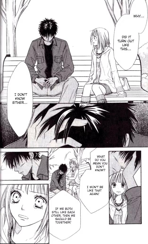 Junai Tokkou Taichou! Chapter 8.2 page 33 - Vol.8 Chapter 2