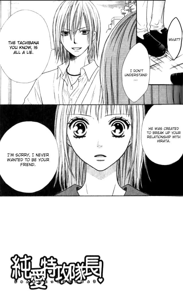 Junai Tokkou Taichou! Chapter 8.2 page 4 - Vol.8 Chapter 2