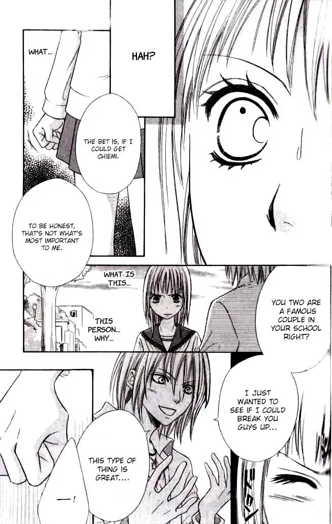Junai Tokkou Taichou! Chapter 8.2 page 6 - Vol.8 Chapter 2
