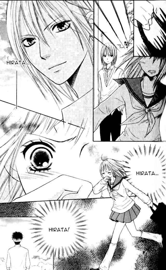 Junai Tokkou Taichou! Chapter 8.2 page 8 - Vol.8 Chapter 2