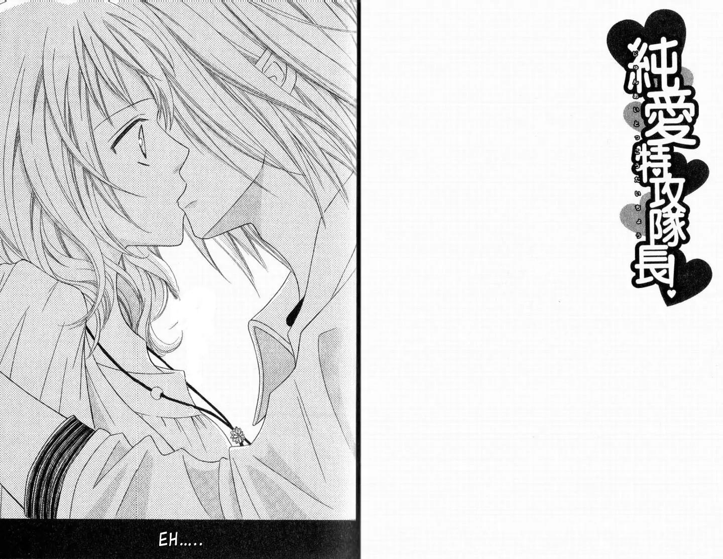 Junai Tokkou Taichou! Chapter 9.2 page 1 - Vol.9 Chapter 2