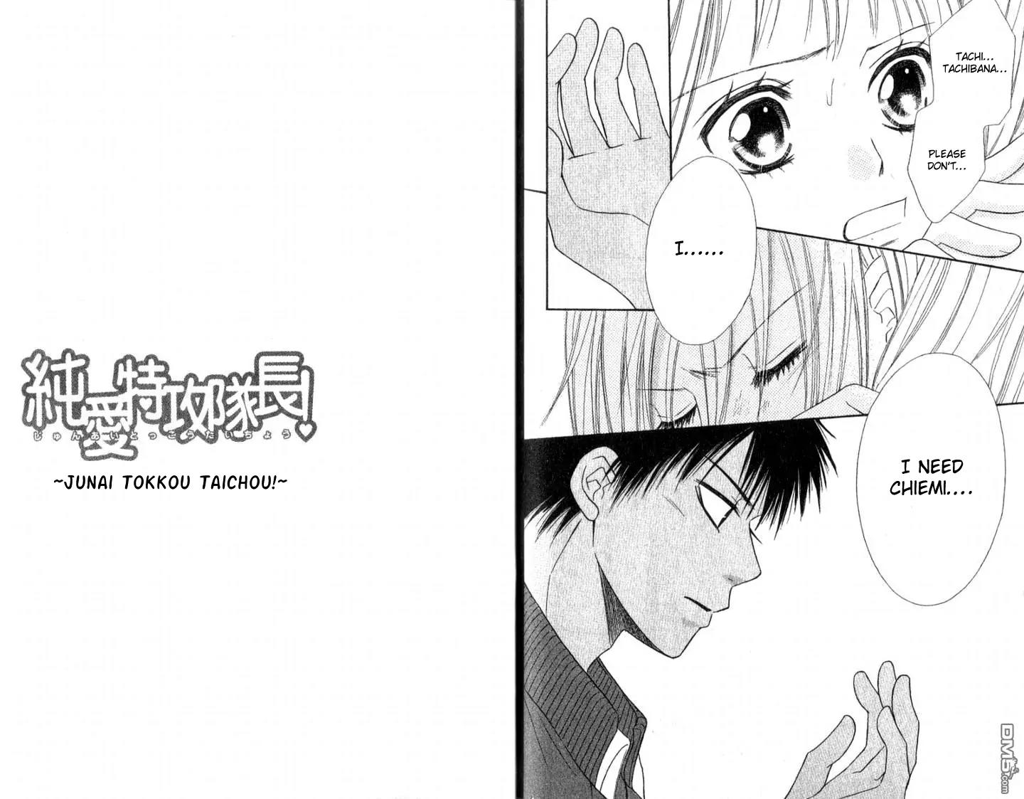 Junai Tokkou Taichou! Chapter 9.2 page 21 - Vol.9 Chapter 2