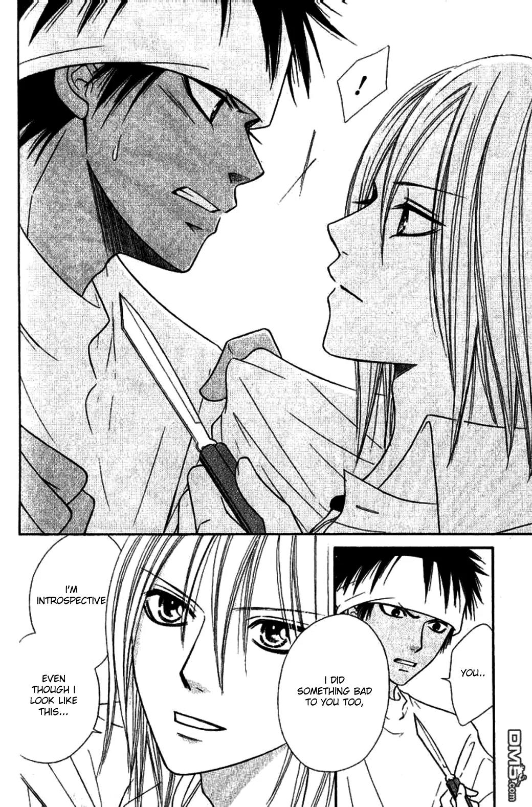 Junai Tokkou Taichou! Chapter 9.3 page 30 - Vol.9 Chapter 3