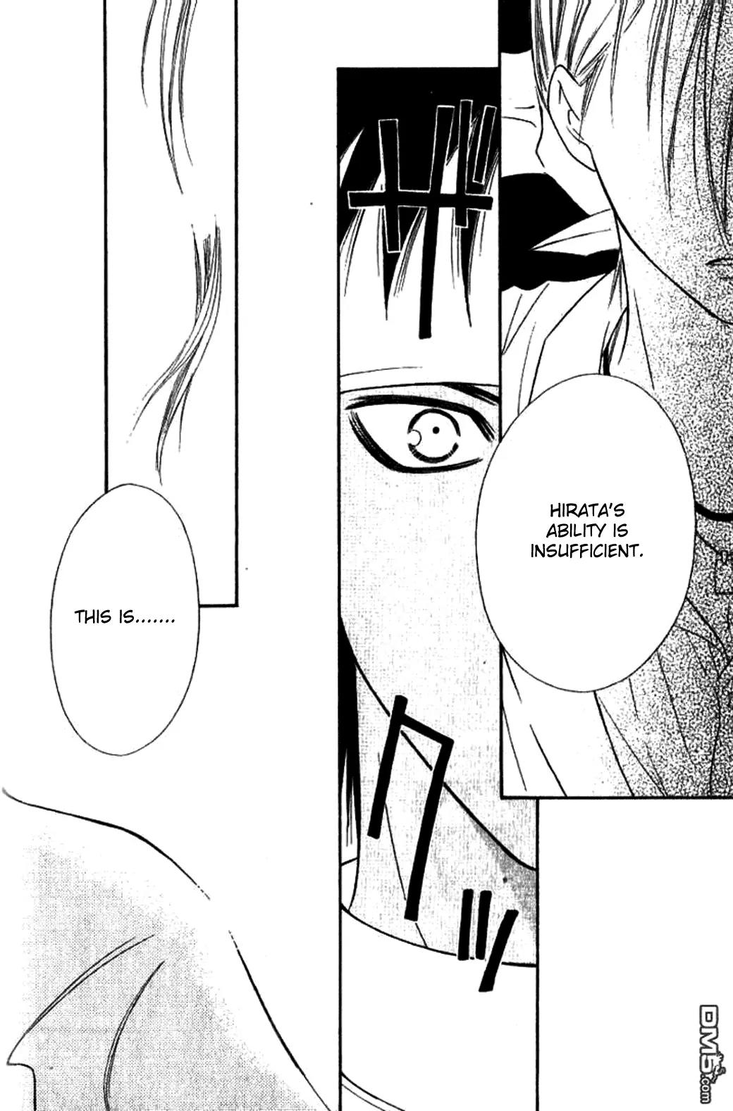 Junai Tokkou Taichou! Chapter 9.3 page 32 - Vol.9 Chapter 3