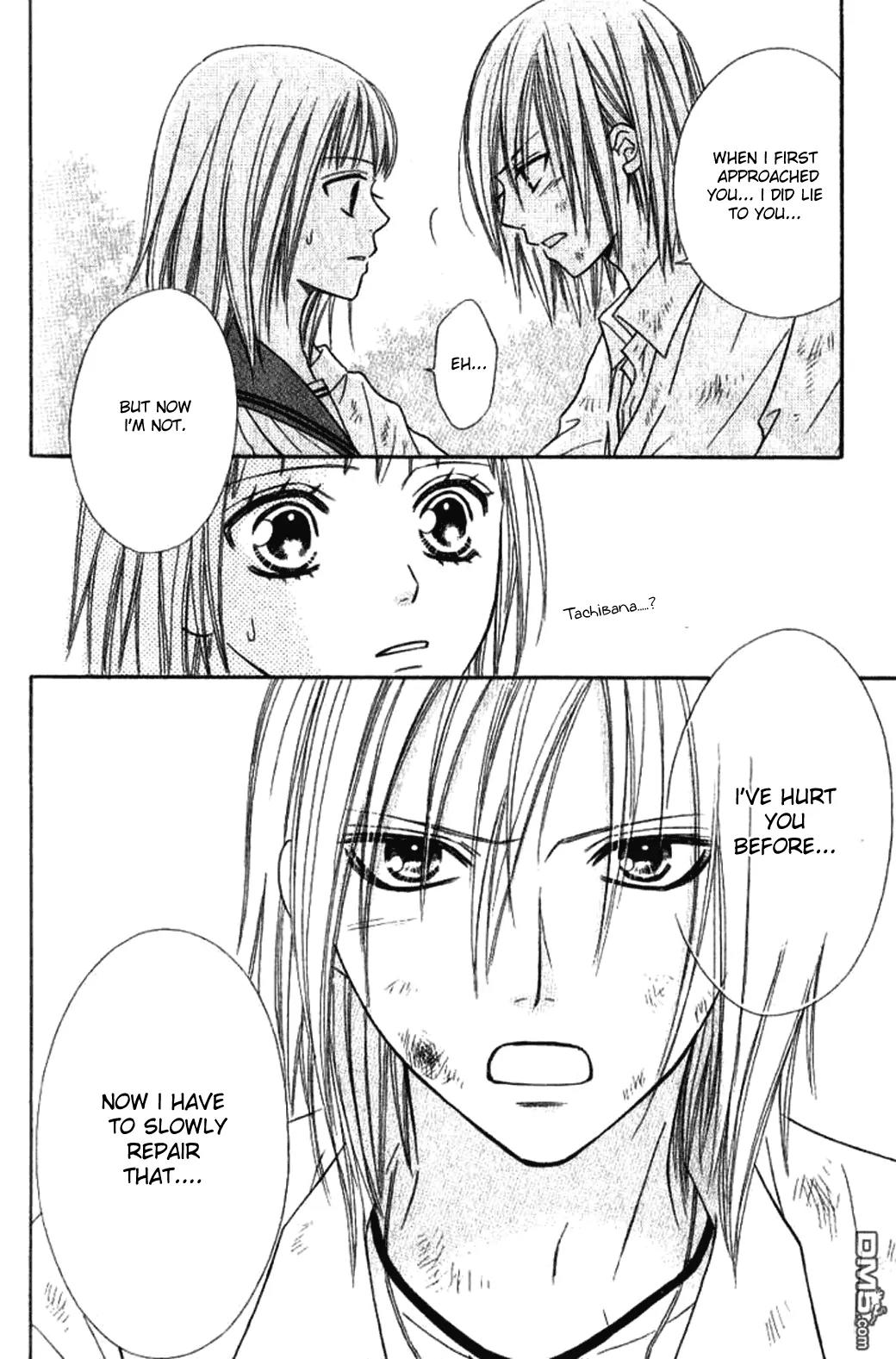 Junai Tokkou Taichou! Chapter 9.3 page 4 - Vol.9 Chapter 3