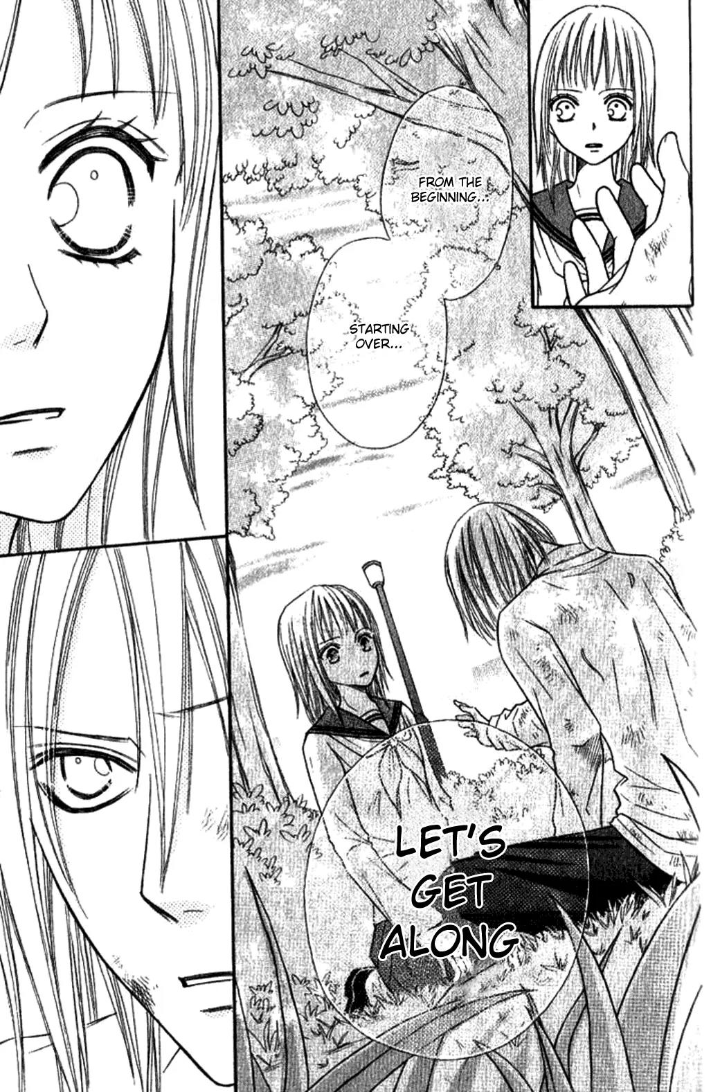 Junai Tokkou Taichou! Chapter 9.3 page 5 - Vol.9 Chapter 3