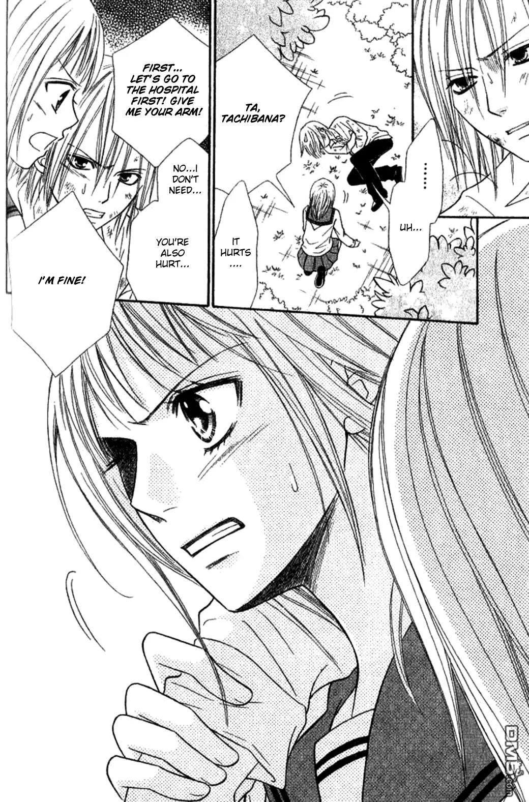 Junai Tokkou Taichou! Chapter 9.3 page 6 - Vol.9 Chapter 3