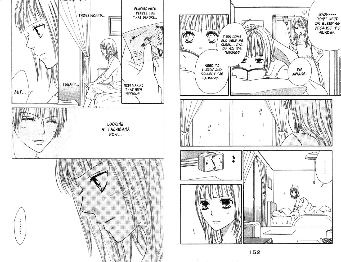 Junai Tokkou Taichou! Chapter 9.4 page 16 - Vol.9 Chapter 4
