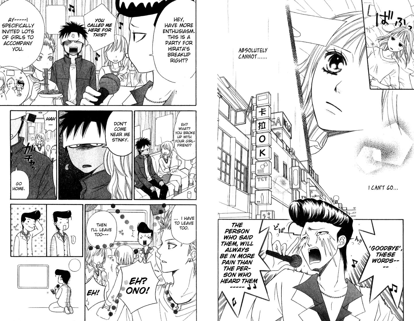 Junai Tokkou Taichou! Chapter 9.4 page 17 - Vol.9 Chapter 4
