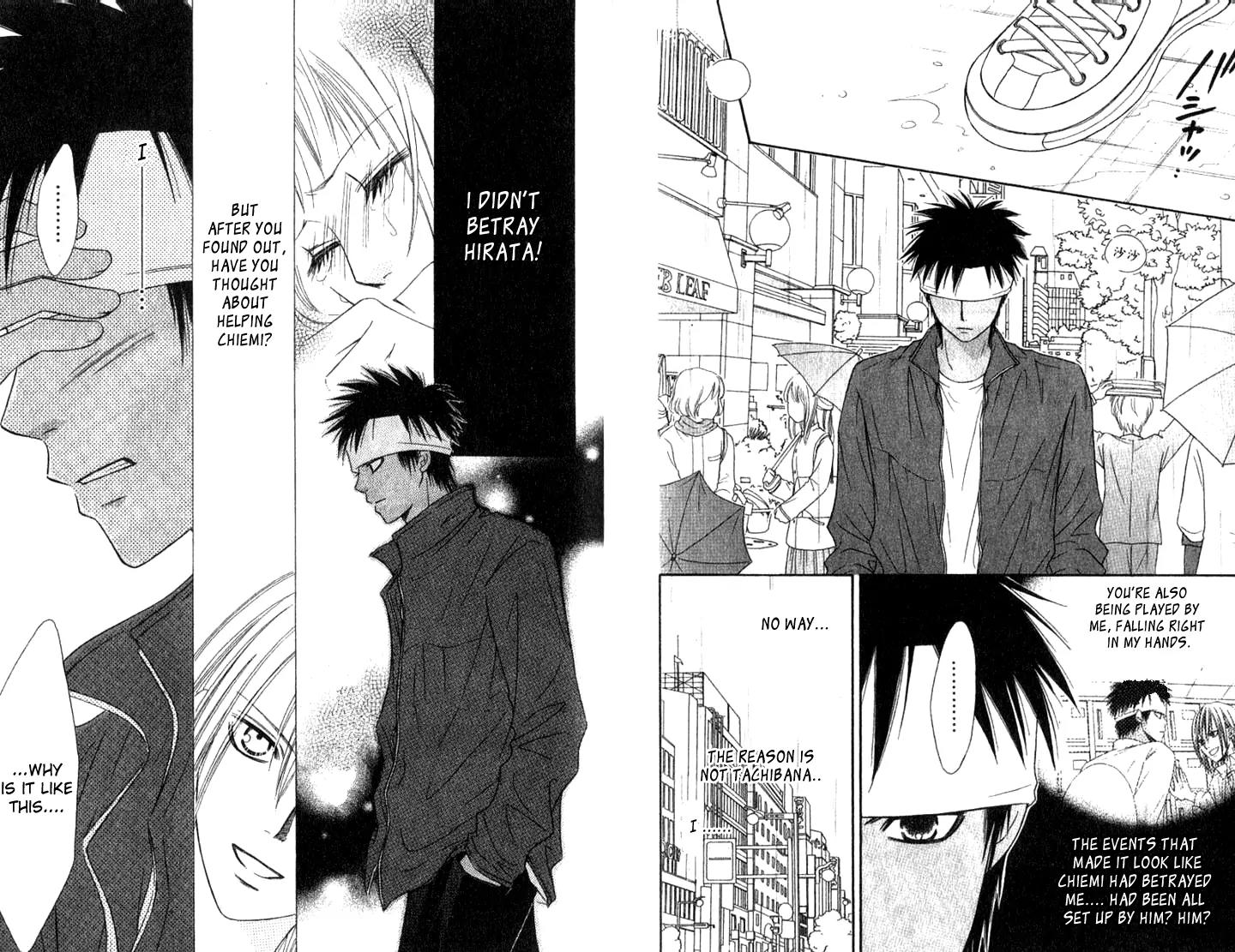 Junai Tokkou Taichou! Chapter 9.4 page 18 - Vol.9 Chapter 4