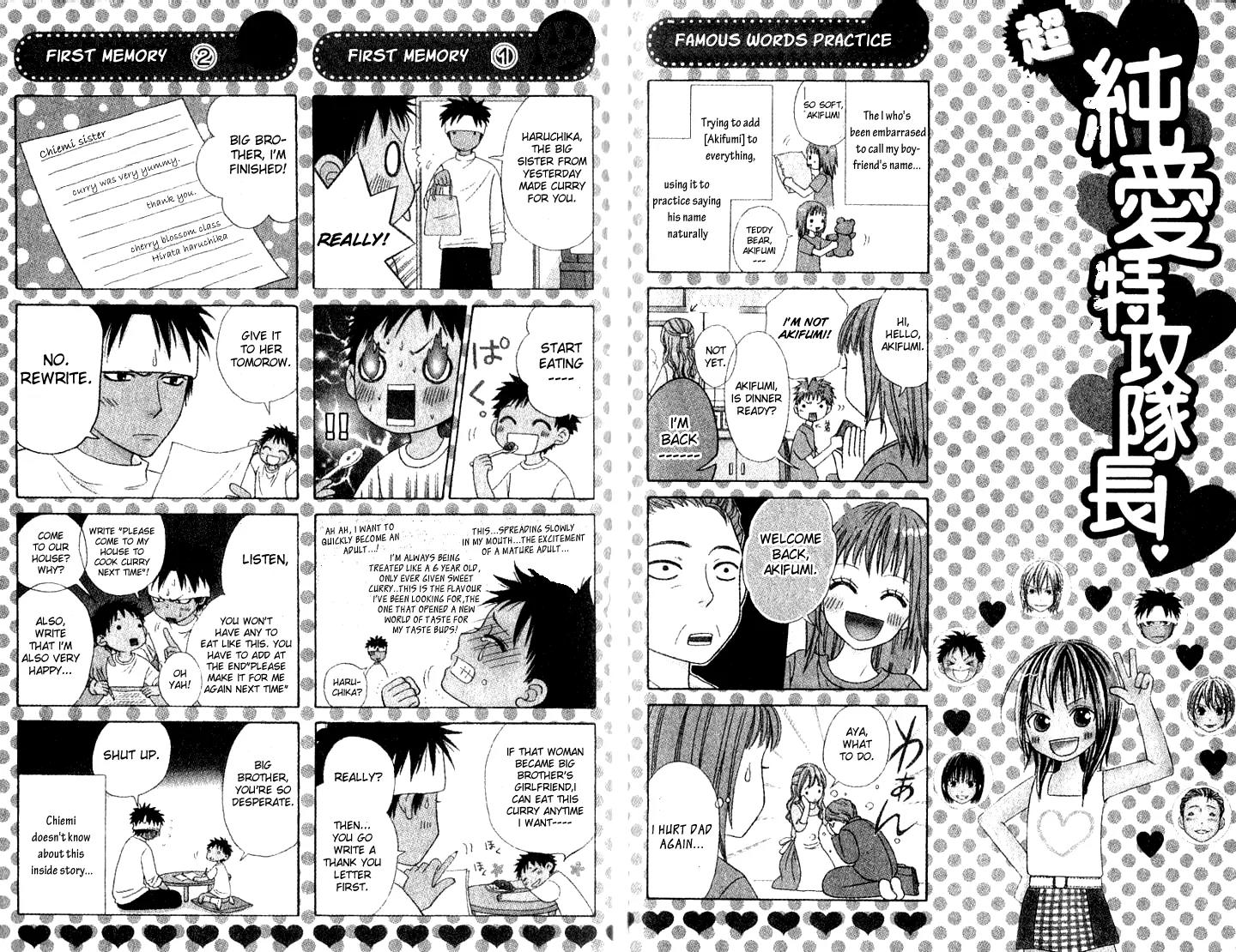 Junai Tokkou Taichou! Chapter 9.4 page 23 - Vol.9 Chapter 4