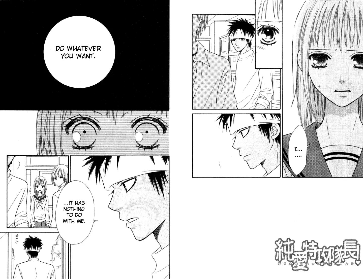 Junai Tokkou Taichou! Chapter 9.4 page 4 - Vol.9 Chapter 4