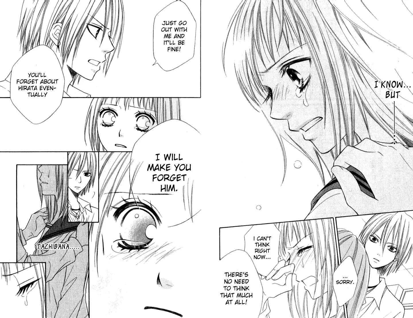Junai Tokkou Taichou! Chapter 9.4 page 6 - Vol.9 Chapter 4