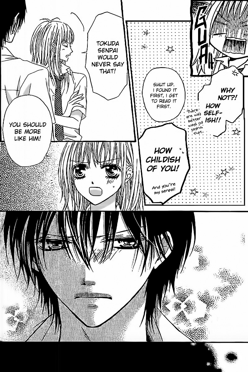 Junai Twitter Chapter 1 page 17 - Chapter 1