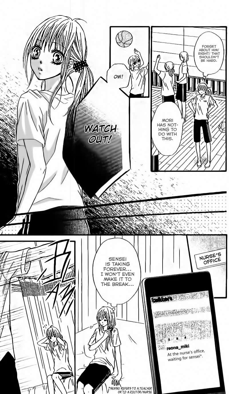 Junai Twitter Chapter 1 page 25 - Chapter 1