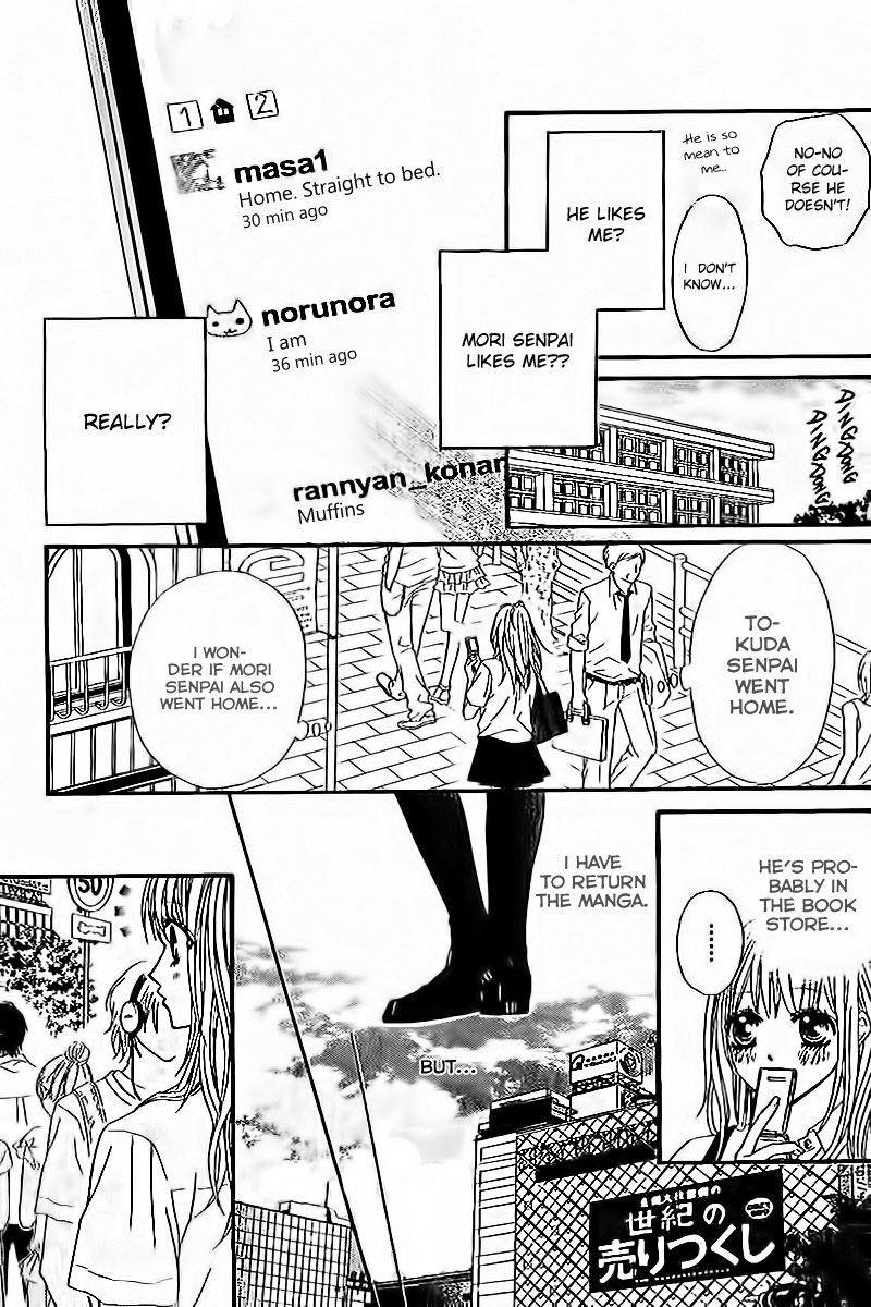 Junai Twitter Chapter 1 page 30 - Chapter 1