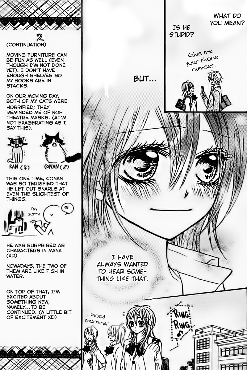 Junai Twitter Chapter 2 page 23 - Chapter 2