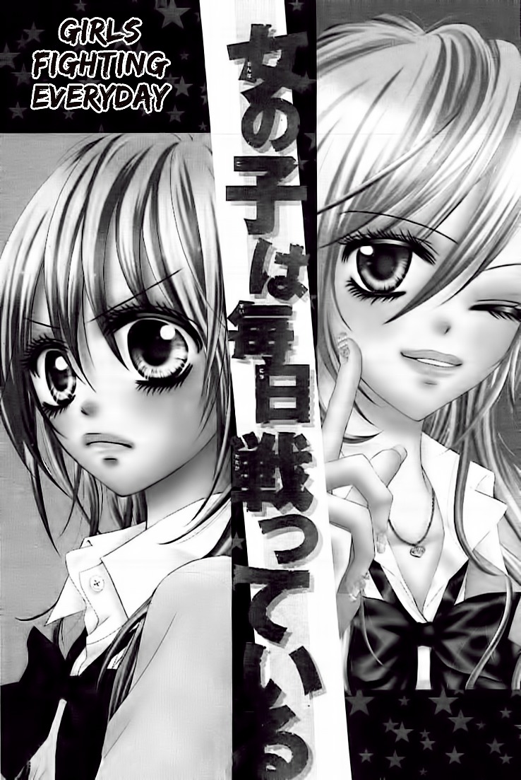 Junai Twitter Chapter 2 page 3 - Chapter 2