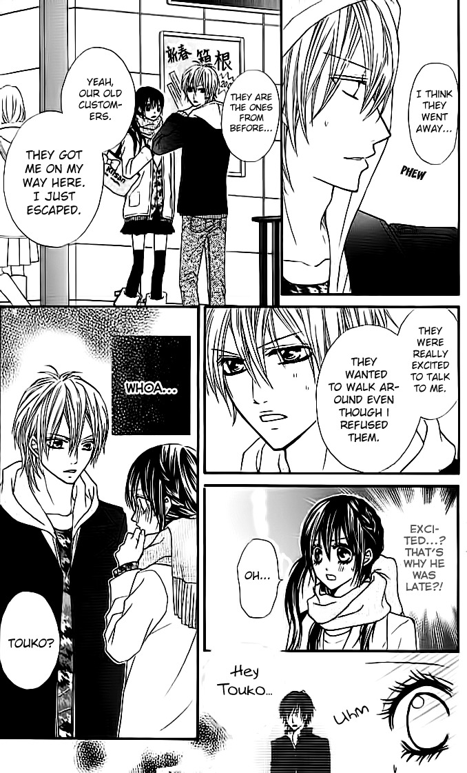 Junai Twitter Chapter 3 page 11 - Chapter 3