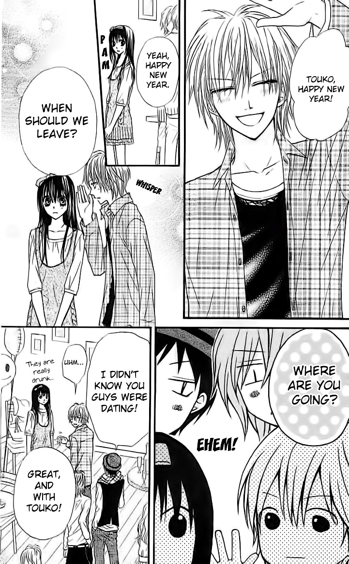 Junai Twitter Chapter 3 page 23 - Chapter 3