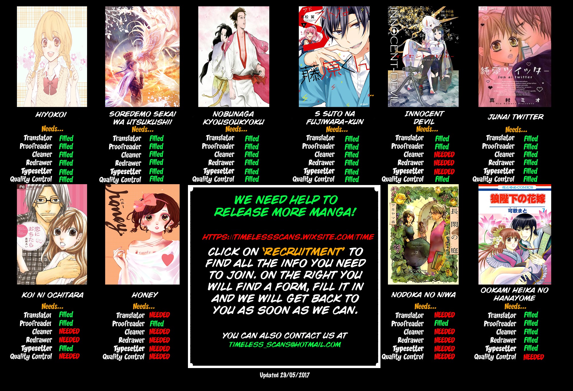 Junai Twitter Chapter 3 page 3 - Chapter 3