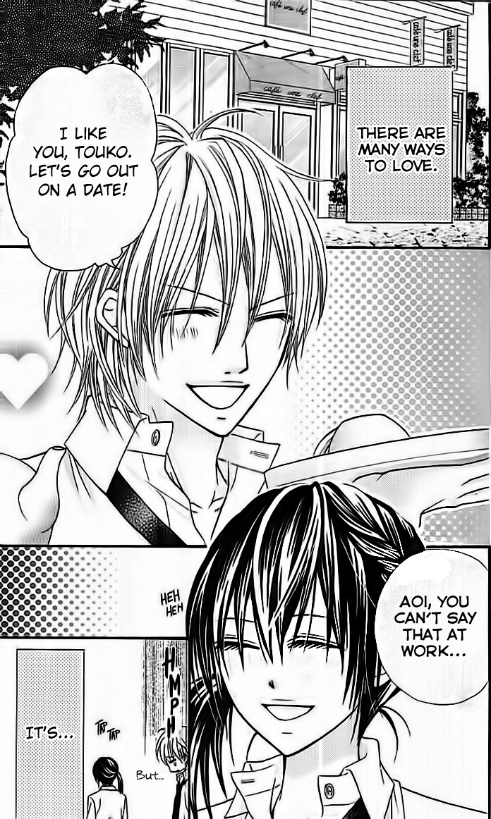 Junai Twitter Chapter 3 page 5 - Chapter 3