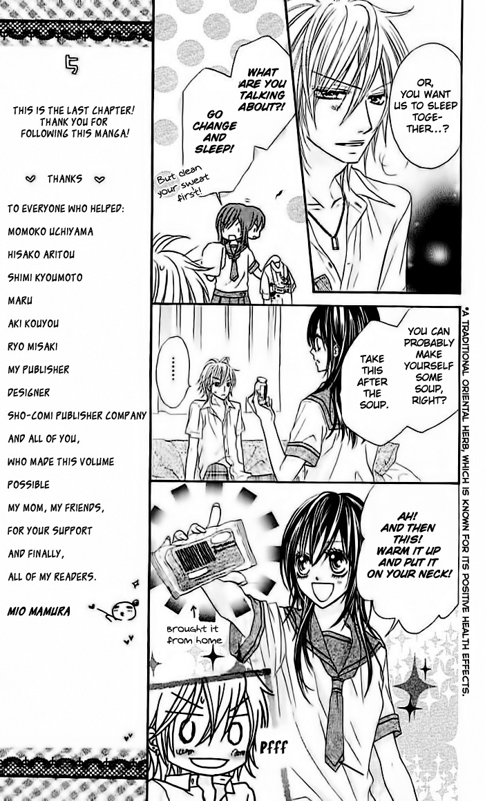 Junai Twitter Chapter 5 page 26 - Chapter 5