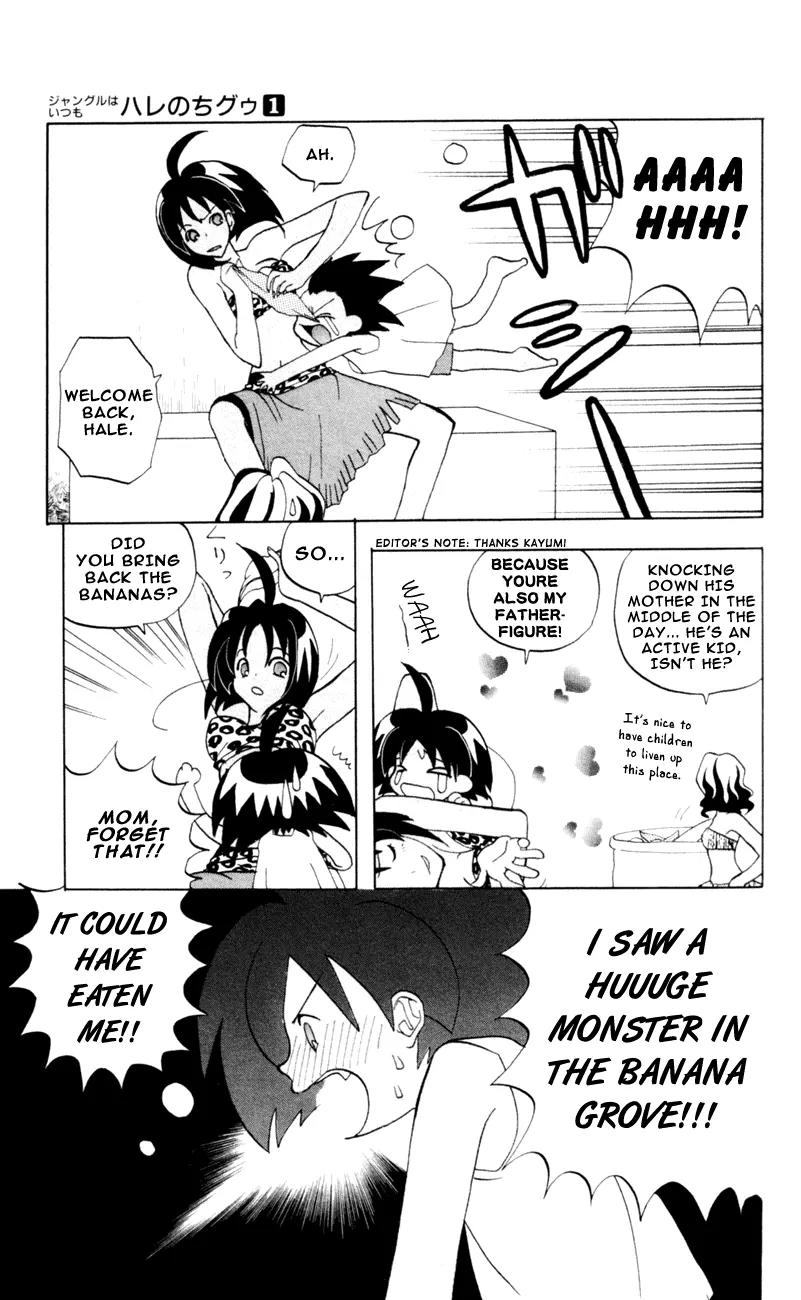 Jungle Guu Chapter 1 page 12 - Chapter 1
