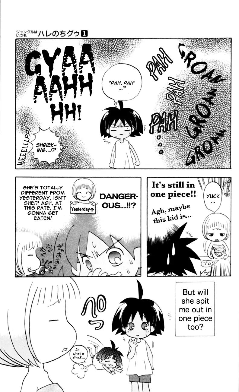 Jungle Guu Chapter 1 page 24 - Chapter 1