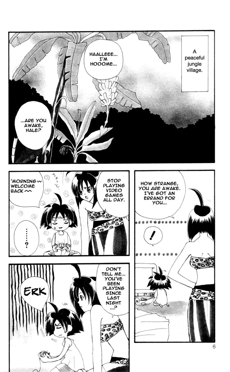 Jungle Guu Chapter 1 page 7 - Chapter 1