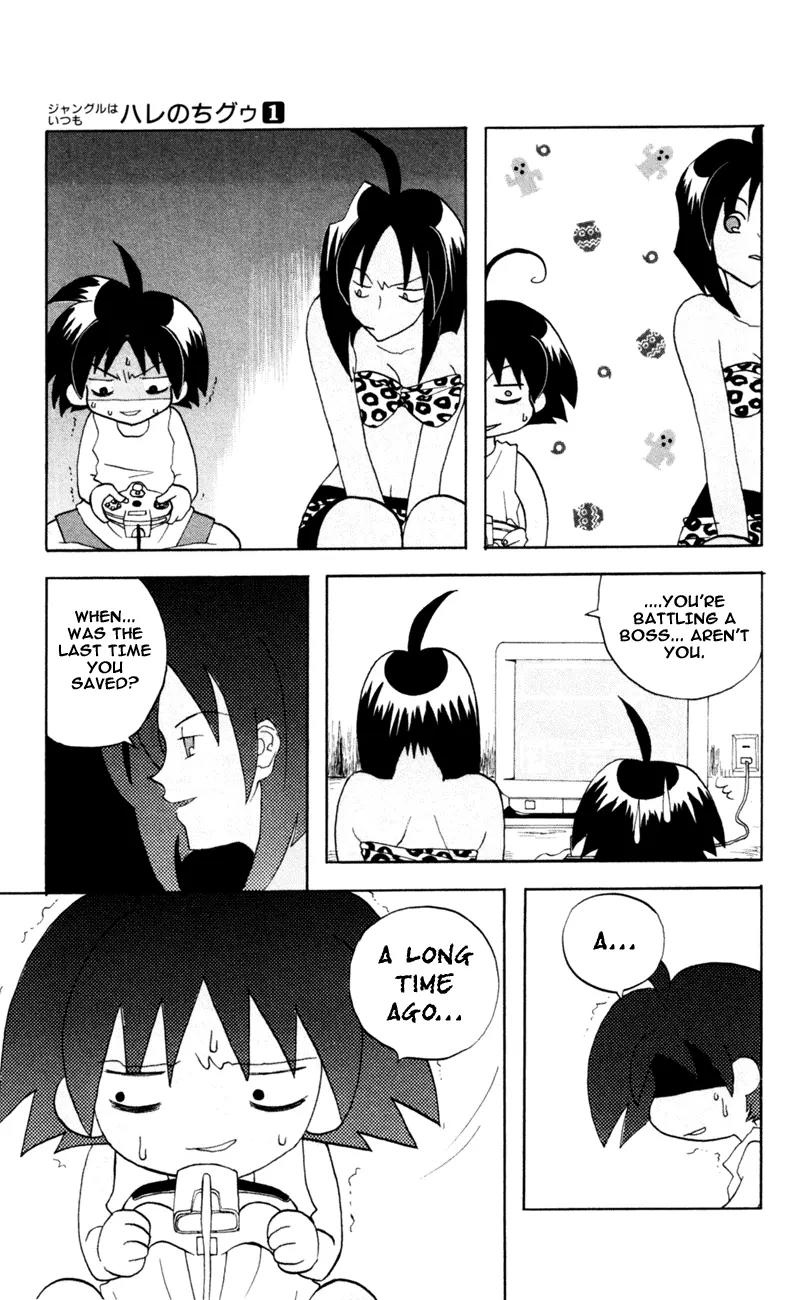 Jungle Guu Chapter 1 page 8 - Chapter 1