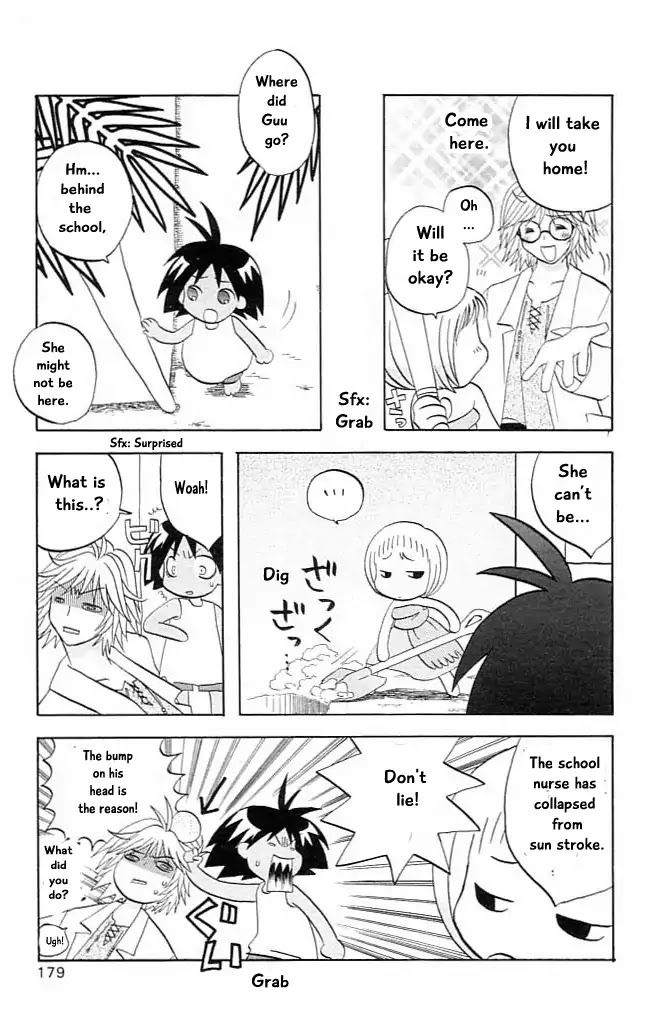 Jungle Guu Chapter 10 page 22 - Chapter 10