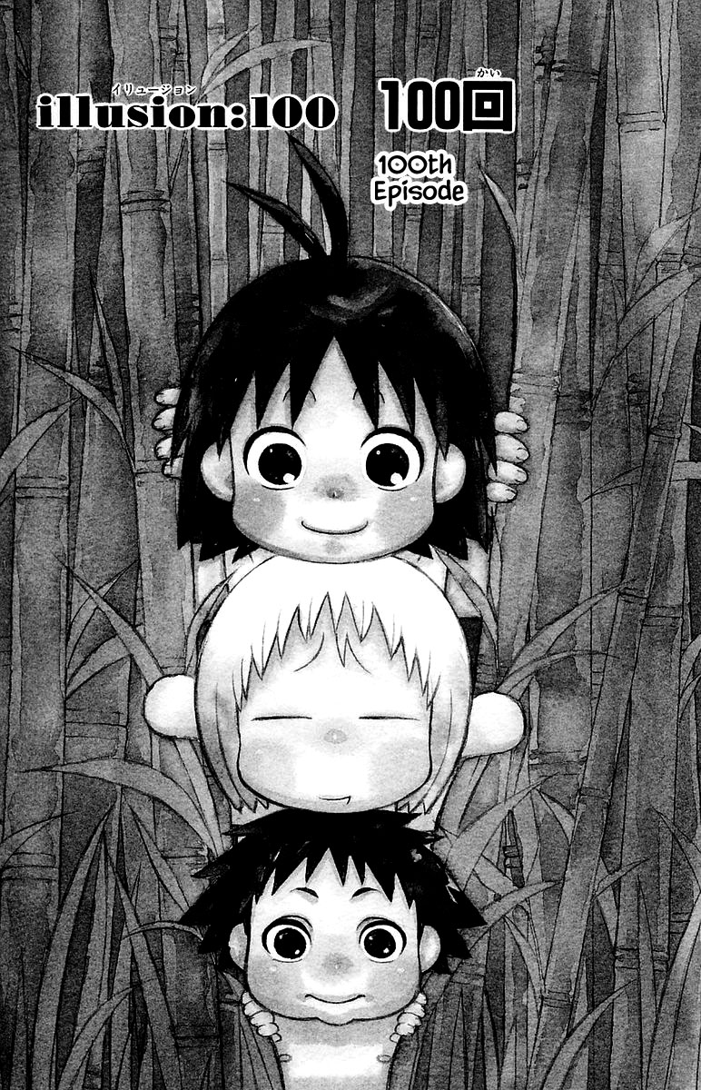Jungle Guu Chapter 100.1 page 1 - Chapter 100.1