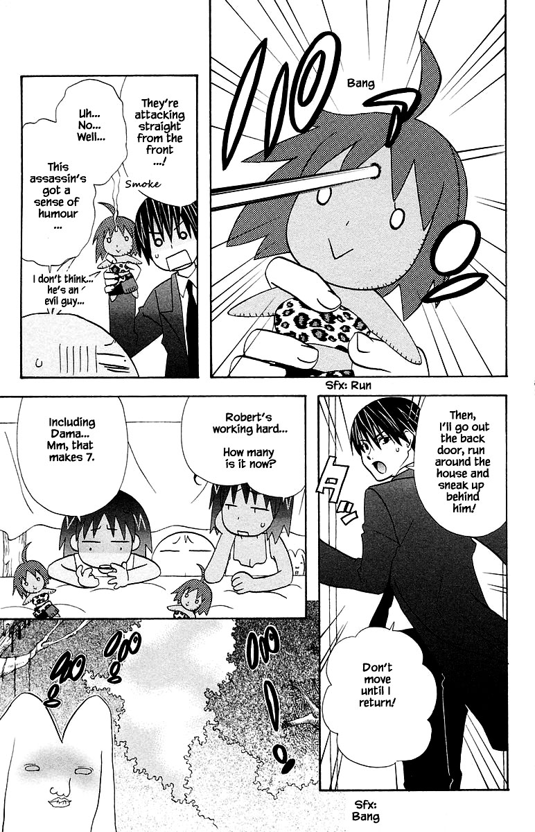 Jungle Guu Chapter 100.1 page 5 - Chapter 100.1