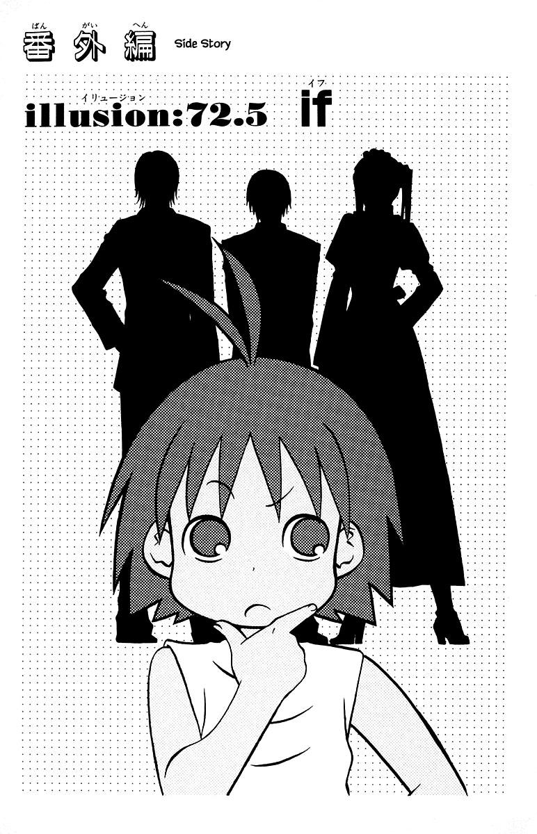 Jungle Guu Chapter 100.2 page 1 - Chapter 100.2
