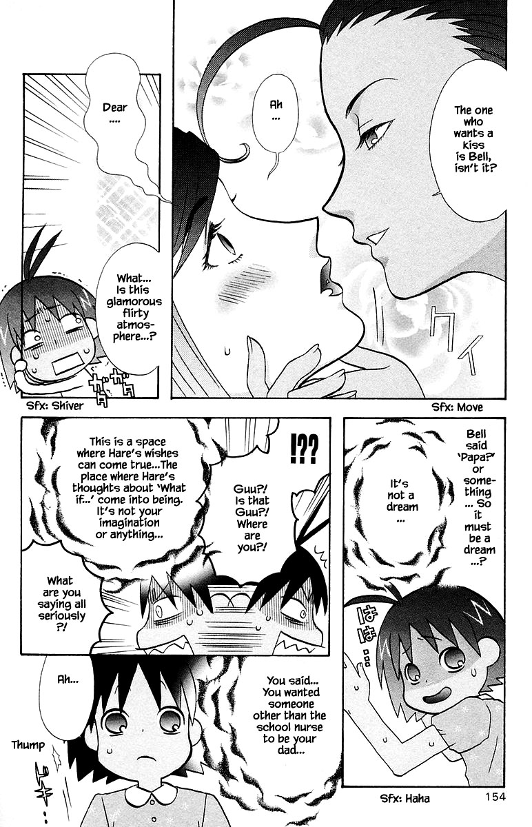 Jungle Guu Chapter 100.2 page 6 - Chapter 100.2