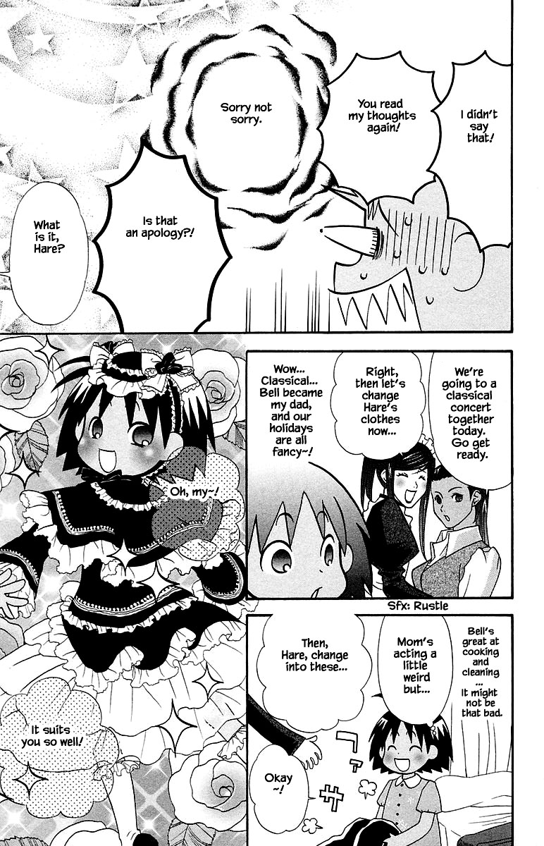 Jungle Guu Chapter 100.2 page 7 - Chapter 100.2