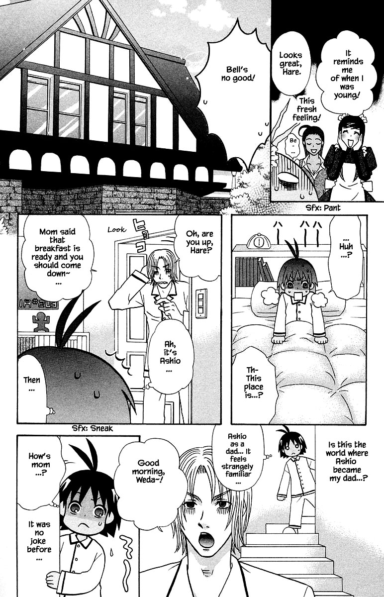 Jungle Guu Chapter 100.2 page 8 - Chapter 100.2
