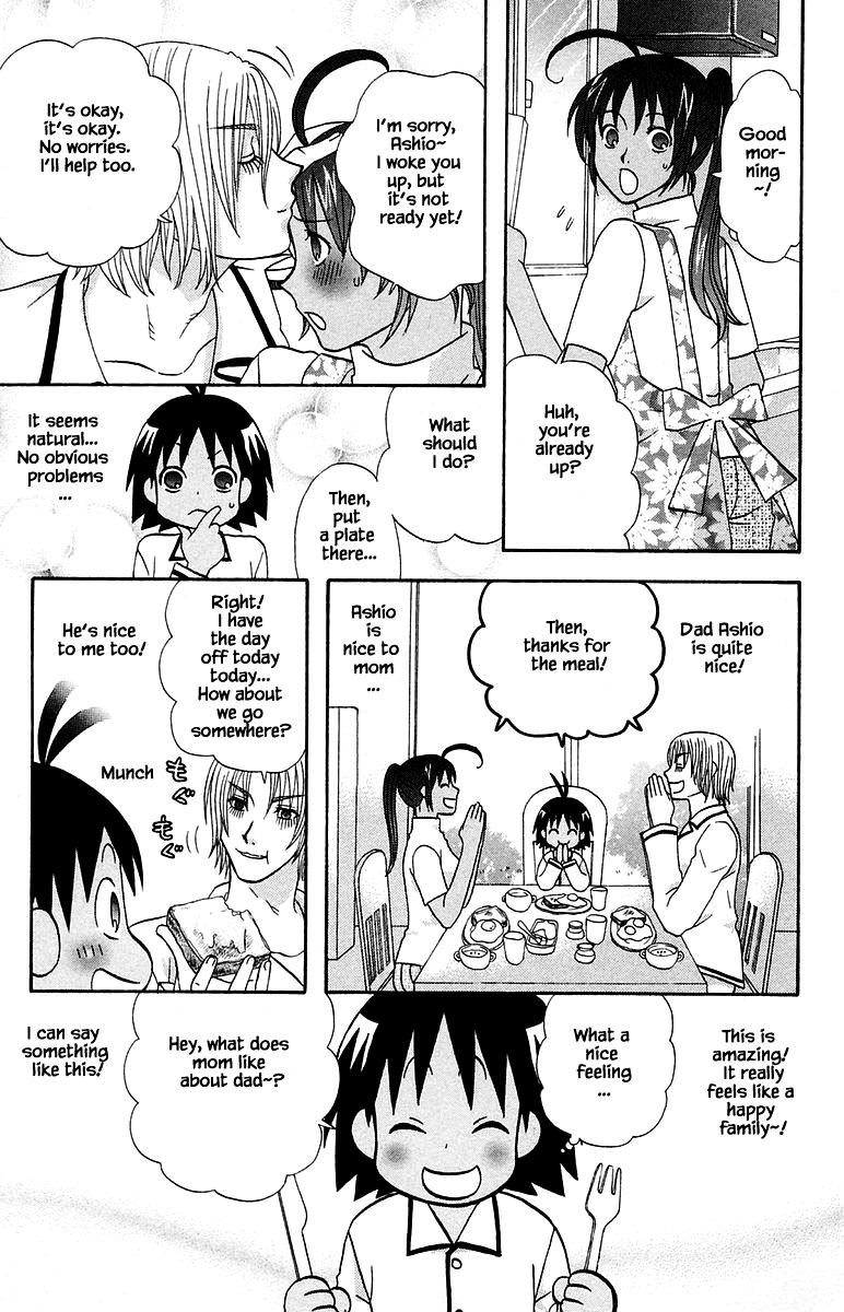 Jungle Guu Chapter 100.2 page 9 - Chapter 100.2