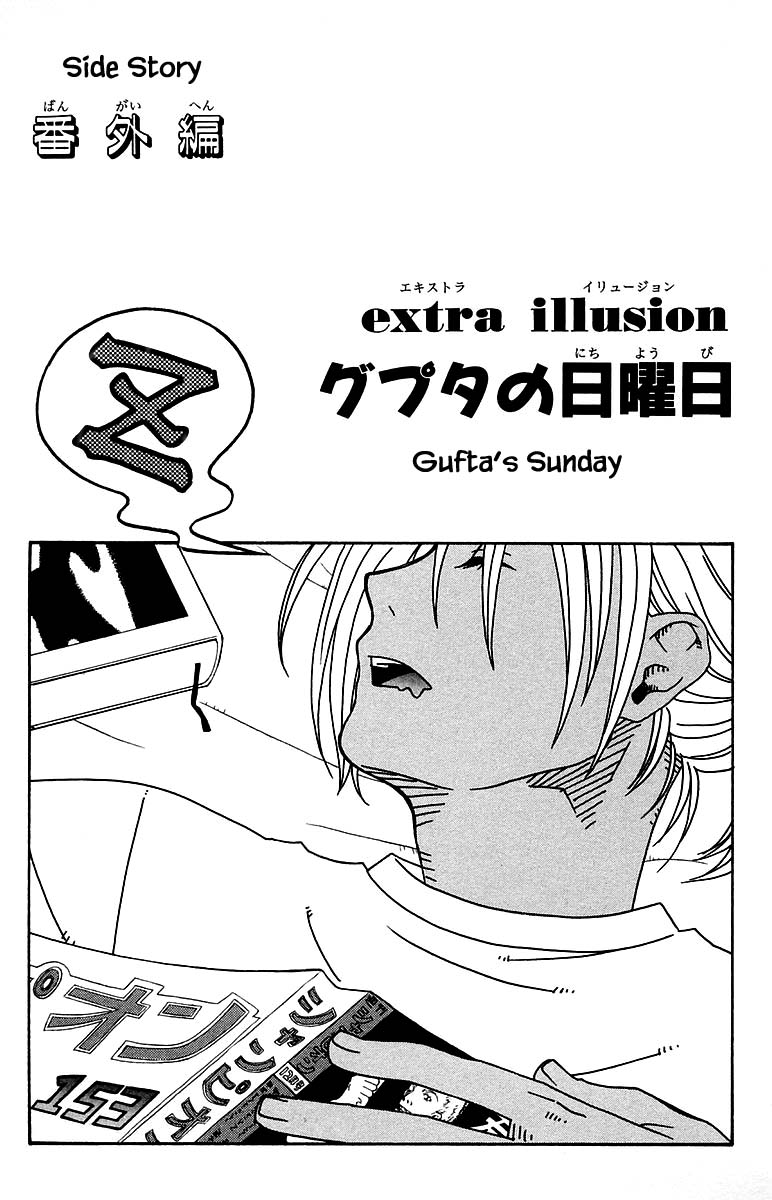 Jungle Guu Chapter 100.3 page 1 - Chapter 100.3 [END]
