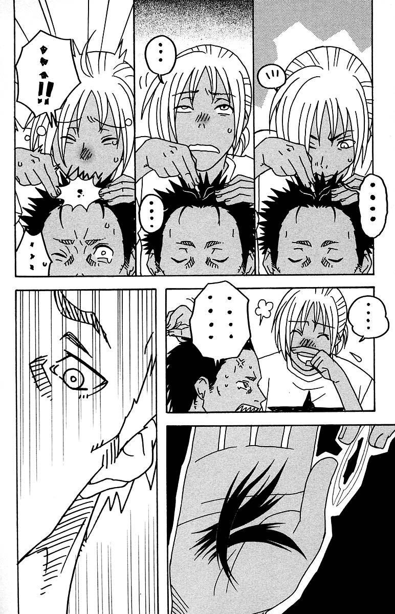 Jungle Guu Chapter 100.3 page 10 - Chapter 100.3 [END]