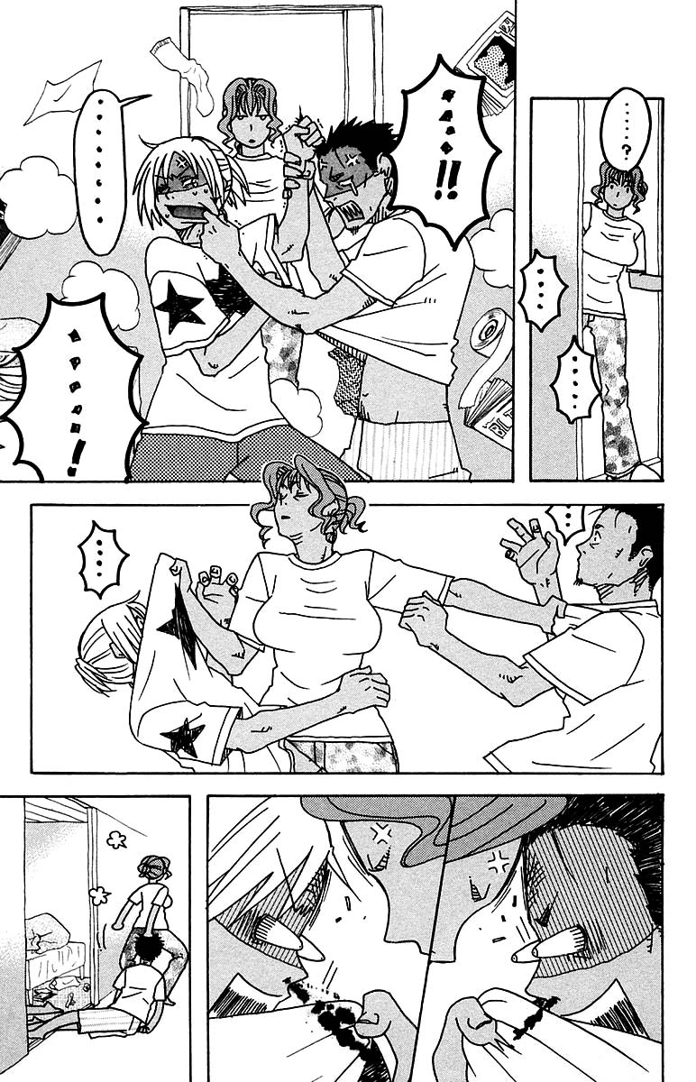 Jungle Guu Chapter 100.3 page 11 - Chapter 100.3 [END]