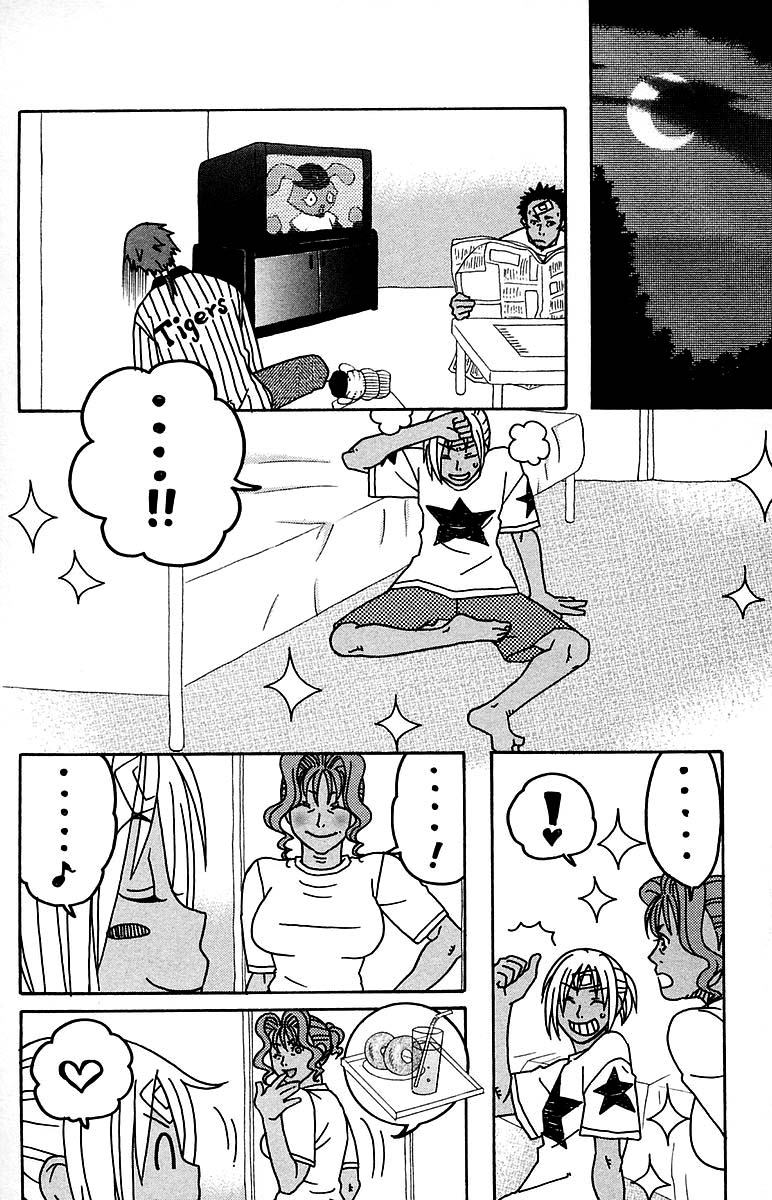 Jungle Guu Chapter 100.3 page 12 - Chapter 100.3 [END]