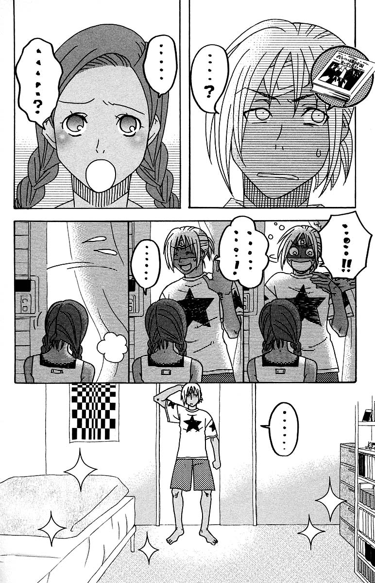 Jungle Guu Chapter 100.3 page 14 - Chapter 100.3 [END]