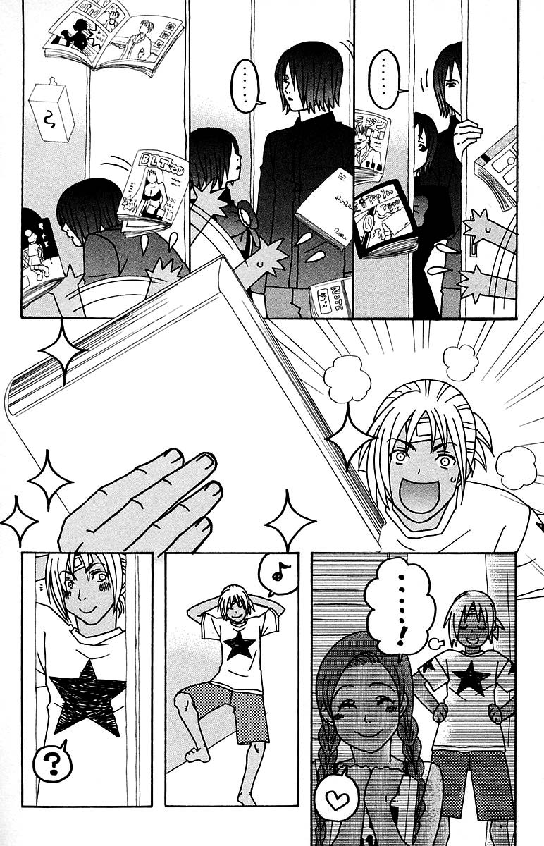 Jungle Guu Chapter 100.3 page 16 - Chapter 100.3 [END]