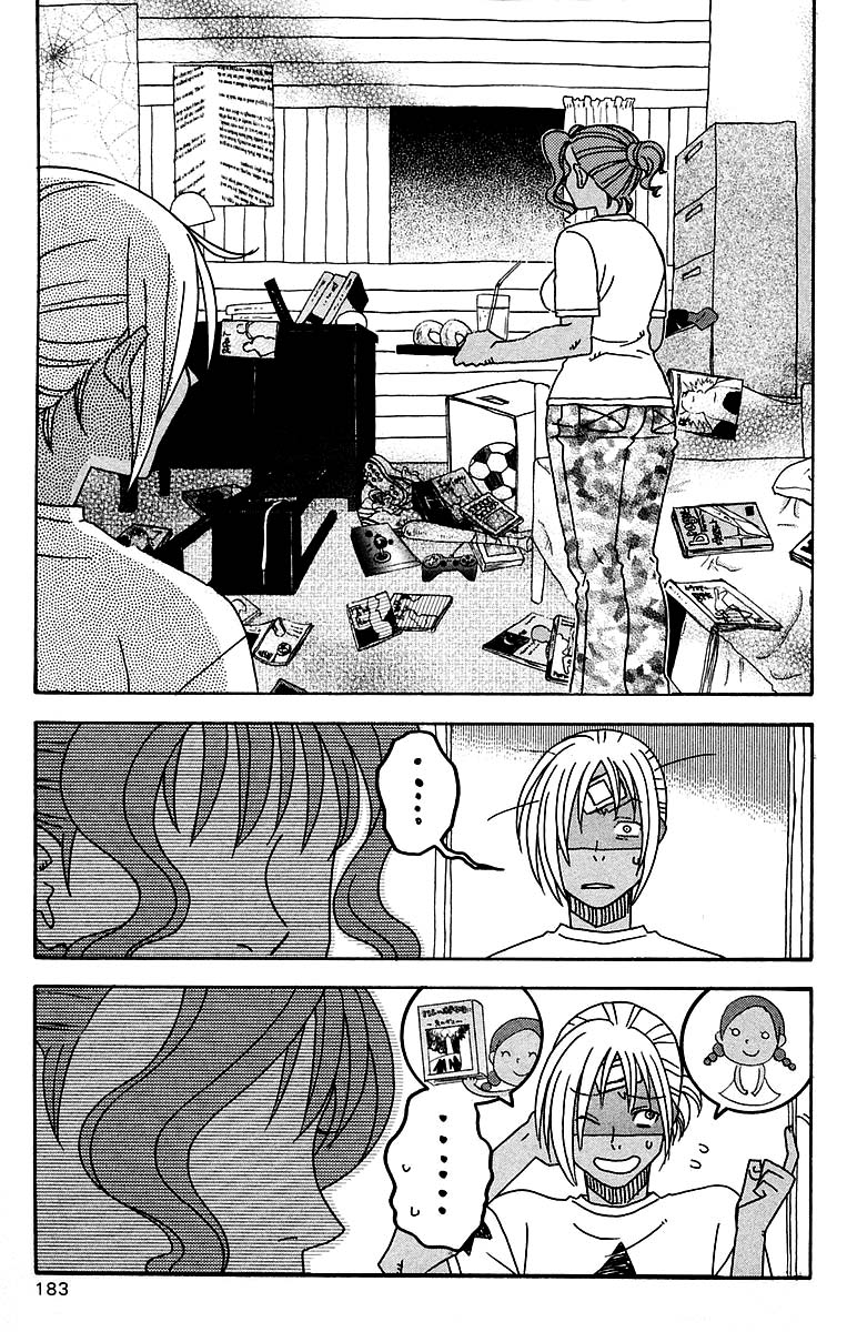 Jungle Guu Chapter 100.3 page 17 - Chapter 100.3 [END]